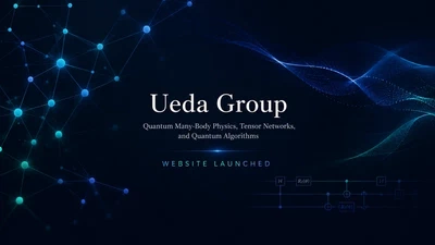 Ueda Group Website Launched featured image