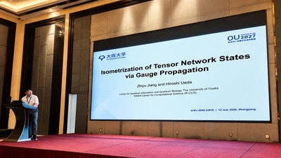 Zhiyu Jiang Presents at the 13th TCCT Quantum Control Workshop featured image