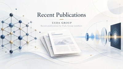 Recent Publications by Ueda Group Members featured image